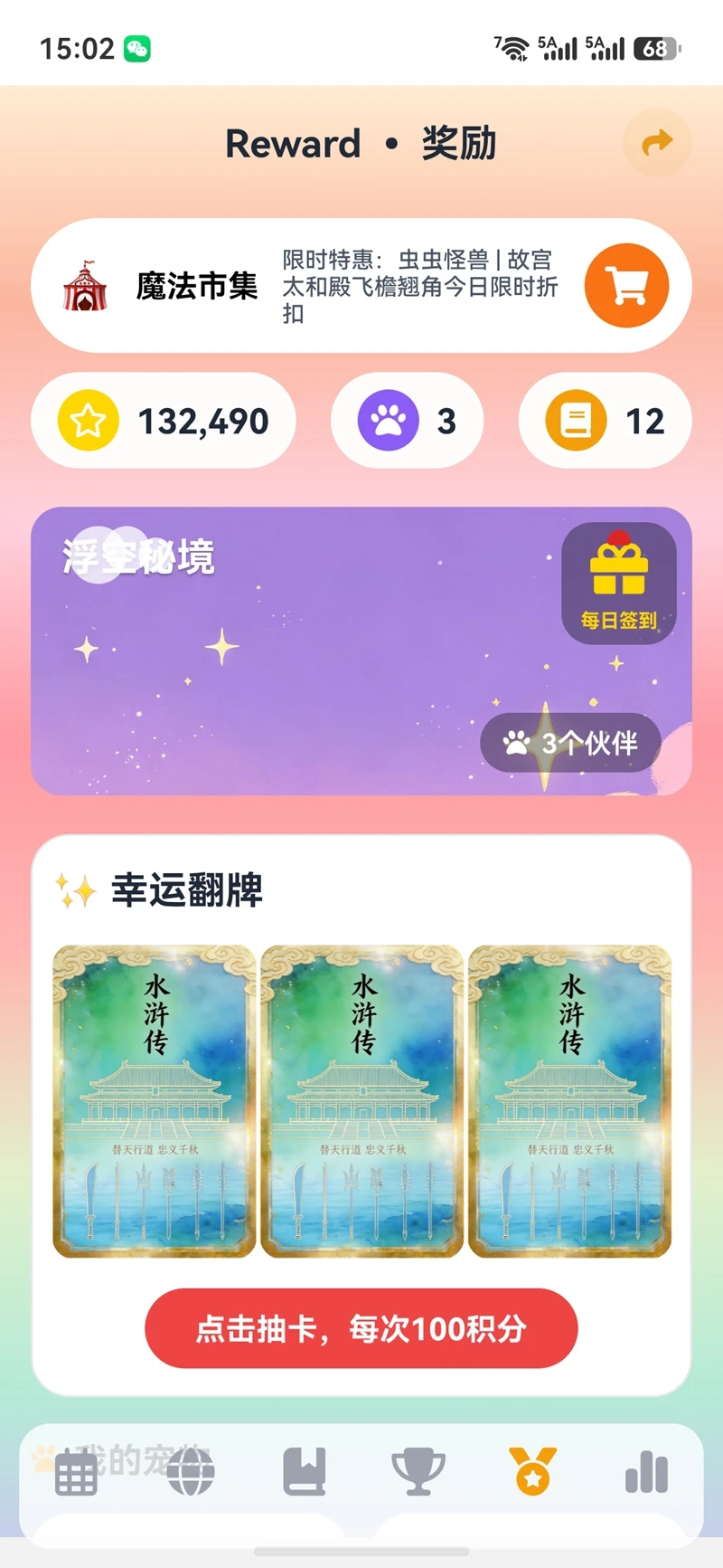 ����AIӢ�ﰲ׿���ֻ���