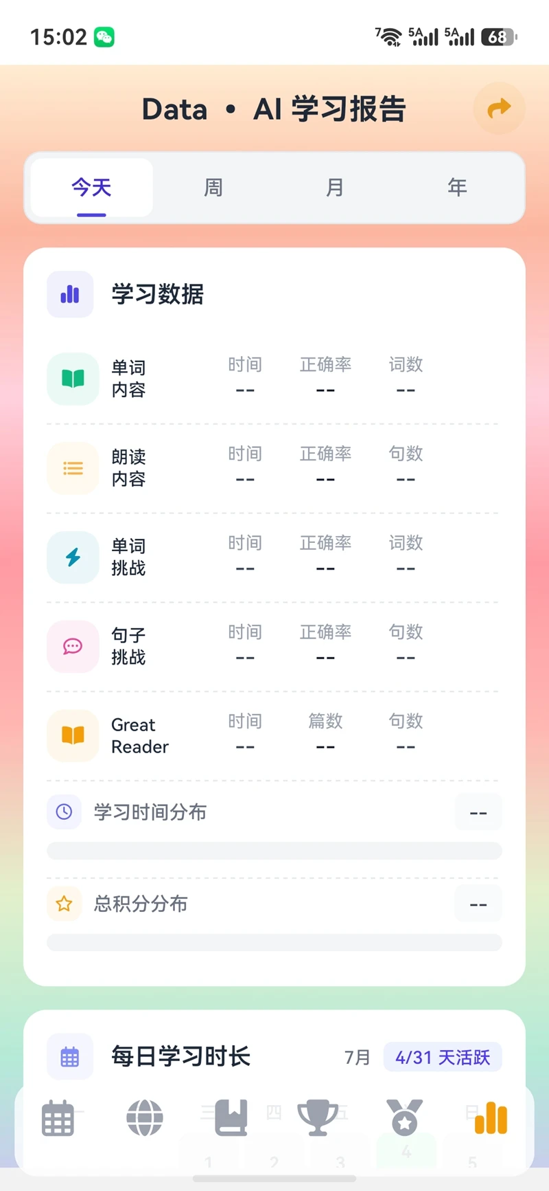 ����AIӢ�ﰲ׿���ֻ���