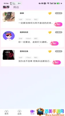 ɭ��(��Ȥ�罻ƽ̨)