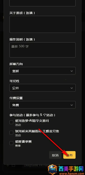 ��ϻai��Ϸƽ̨2026�ٷ����°汾