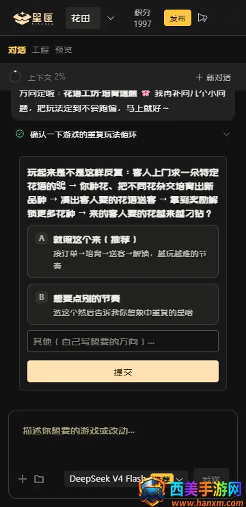 ��ϻai��Ϸƽ̨2026�ٷ����°汾
