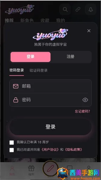 yuoyuo��������������׿���ֻ���