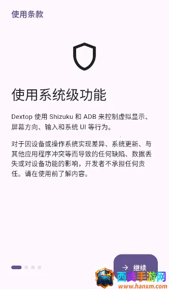 Dextop�����ֻ���