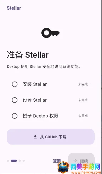 Dextop�����ֻ���