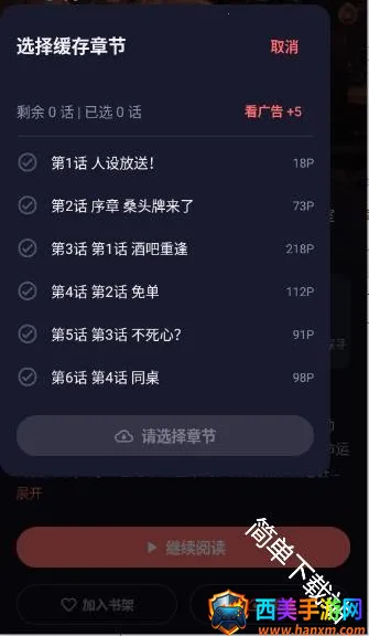 ���ֳ������ֻ���