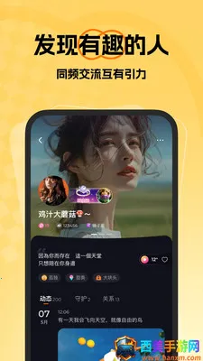΢���������콻��(�罻����Ե��)