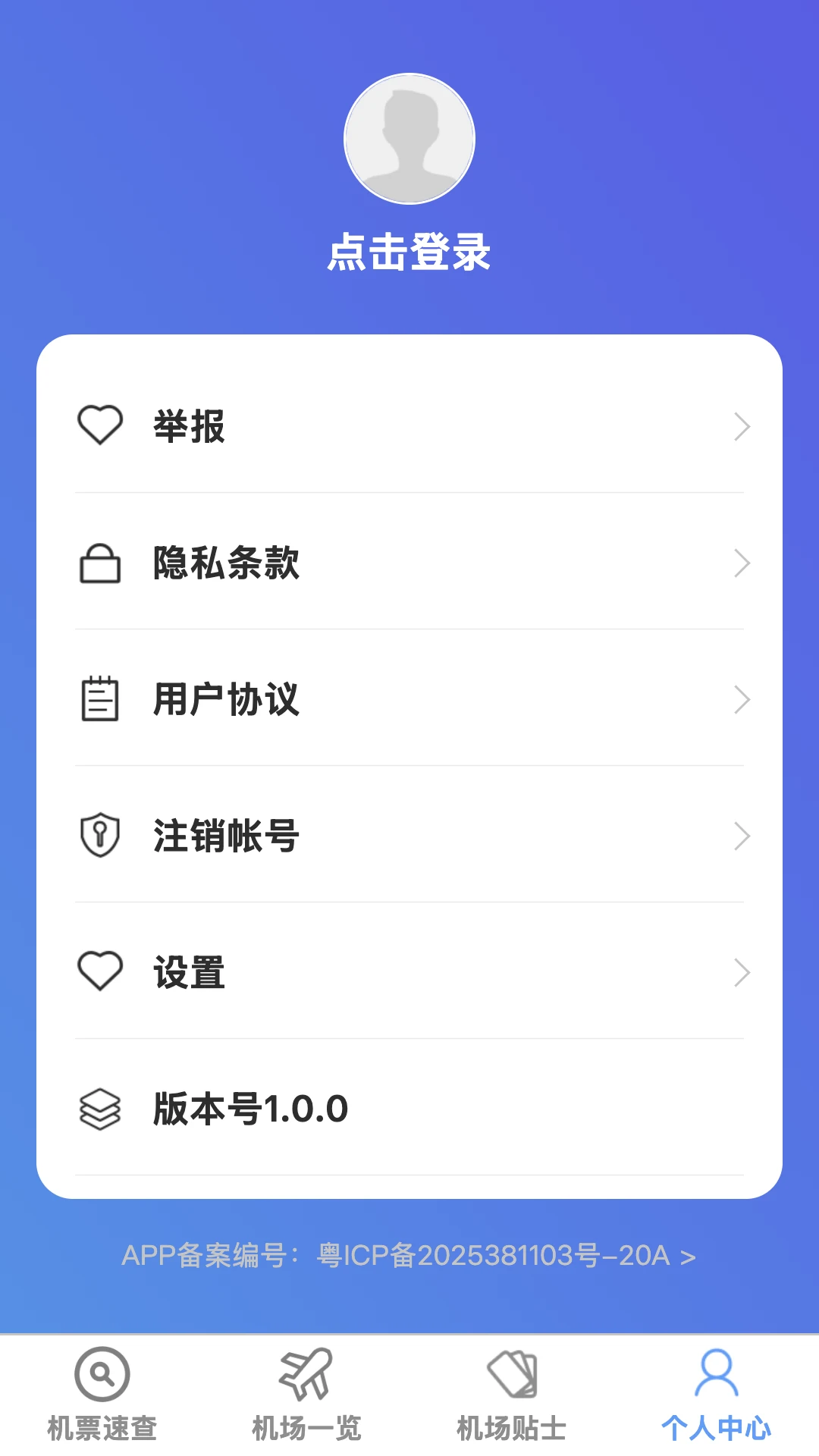 ��˳ȫ���ͼ��׿���ֻ���