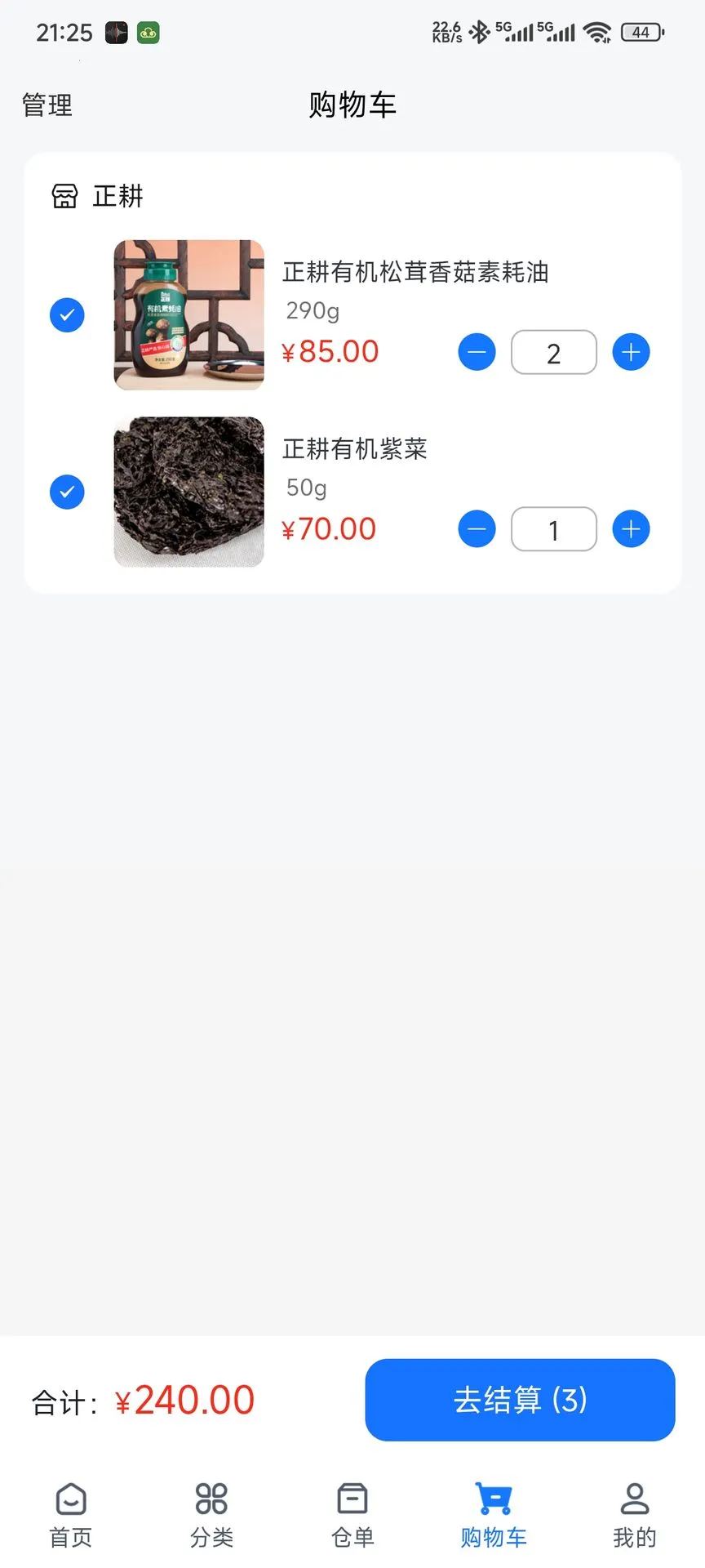 �����(������Ӫƽ̨)