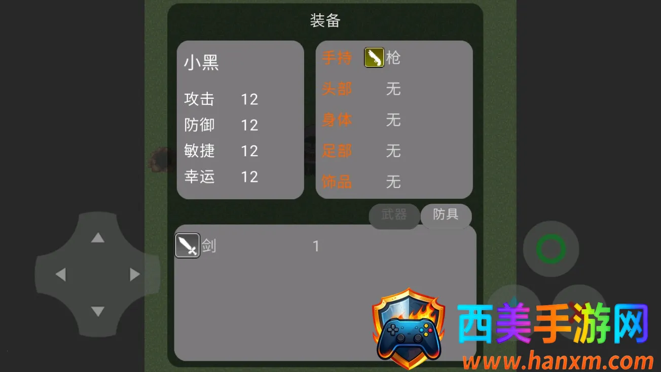 �޹���������(�޹�������Ϸ)