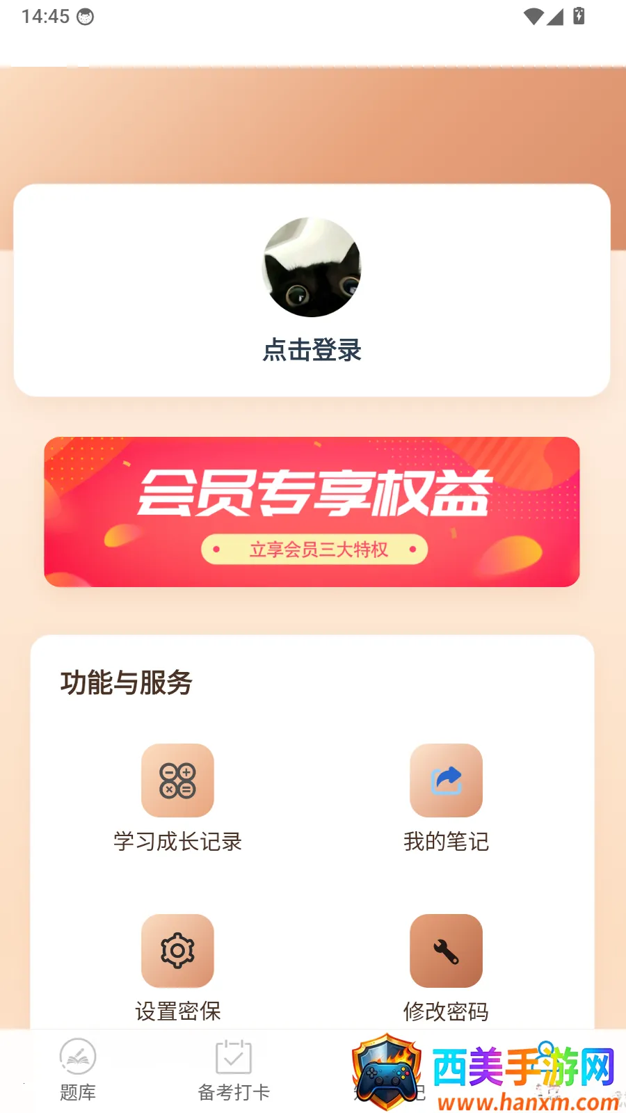 �����߲�����Ա�����2026�ٷ����°汾