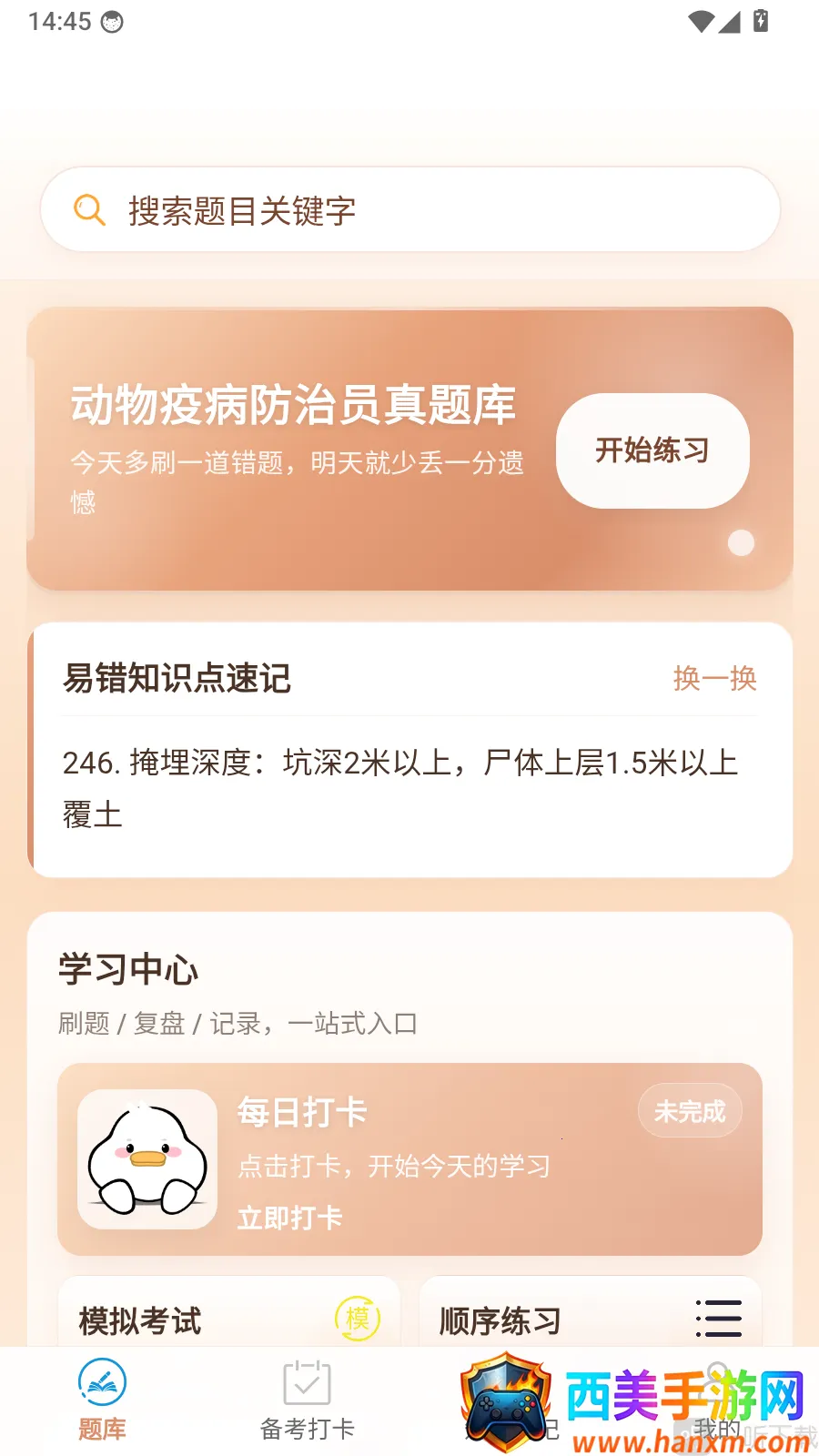 �����߲�����Ա�����2026�ٷ����°汾