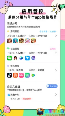 �ҳ��ܼҰ�׿���ֻ���