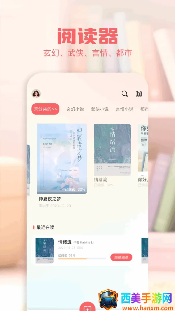 �Ķ�����(�����Ķ�Ӧ��)