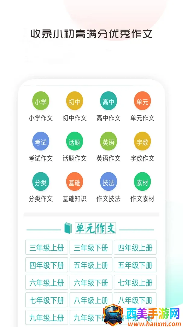 ��������д����ȫ(����д�������̲�)