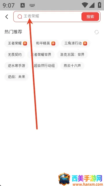 浣熊账号2026官方最新版本 浣熊账号2026官方最新版本
