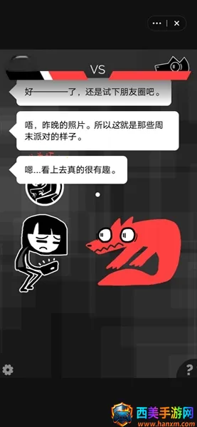 �ͽ���һ��ð�������ֻ���