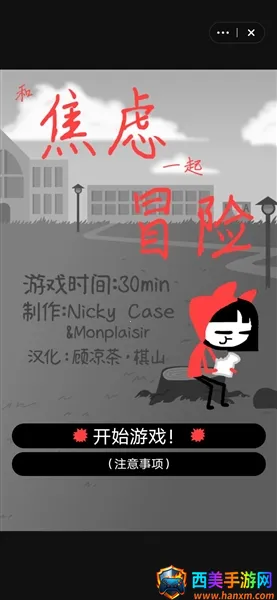�ͽ���һ��ð�������ֻ���
