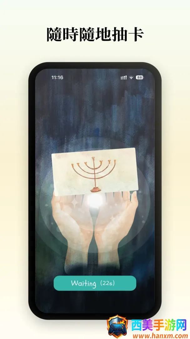 �л�����˵��׿���ֻ���