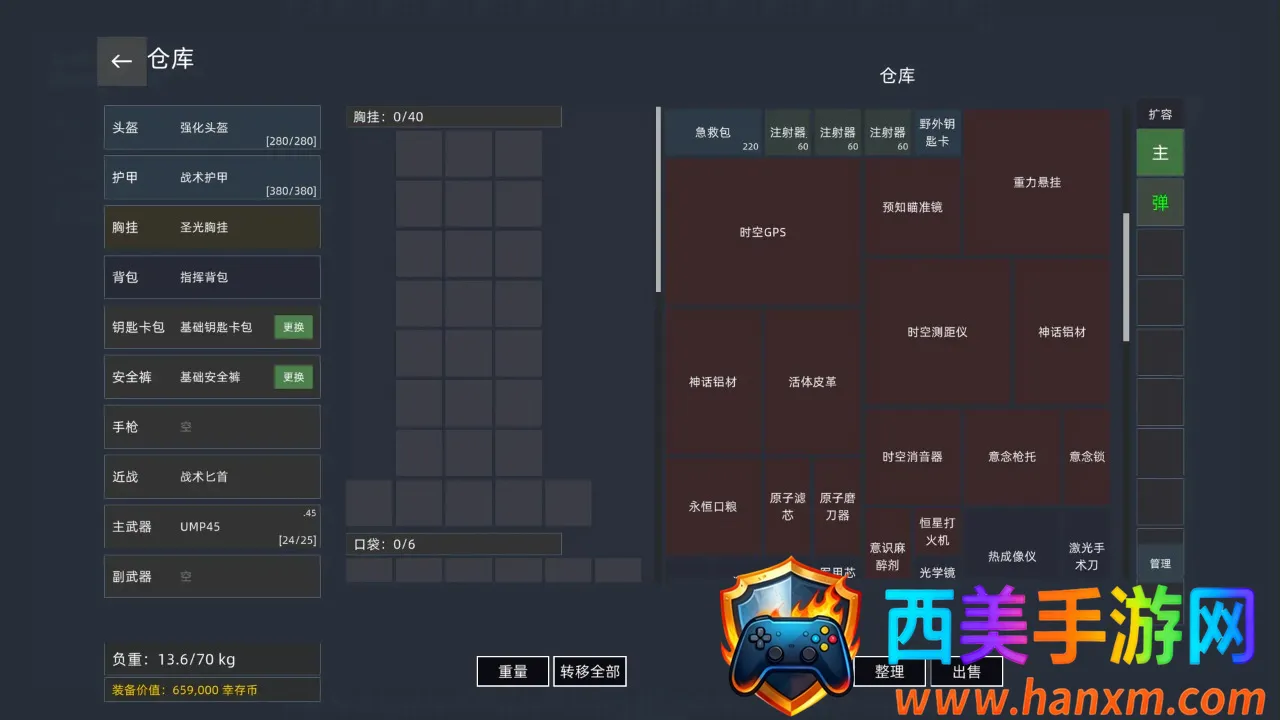 文字搜打撤游戏最新手机版 文字搜打撤游戏最新手机版