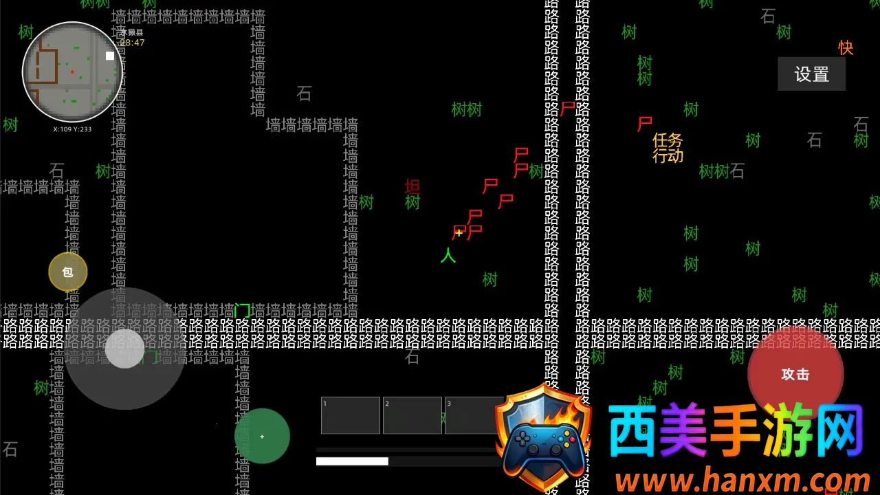 文字搜打撤游戏最新手机版 文字搜打撤游戏最新手机版