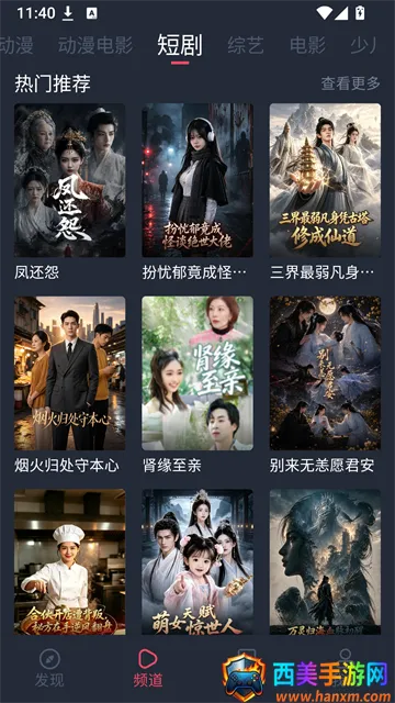 ��綯����԰(�����Ķ�����)