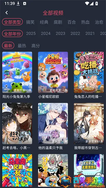 ��綯����԰(�����Ķ�����)