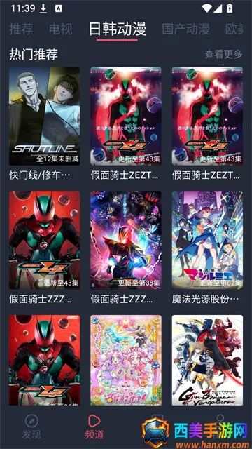 ��綯����԰(�����Ķ�����)
