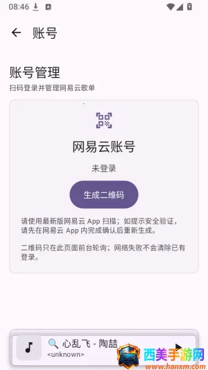 Serein-Music����(������ֲ�����)