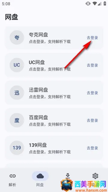 ��ȡ���̽�������2026�ٷ����°汾