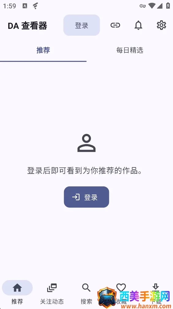 DA Viewer��Դ��2026���°汾