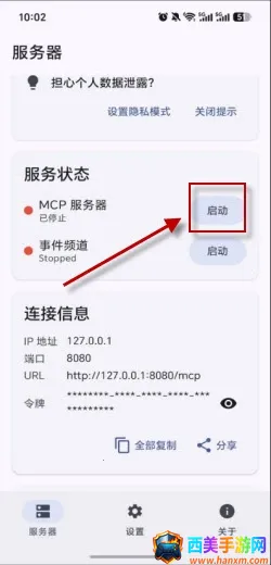 Android Զ�̿��� MCP2026�ٷ����°汾
