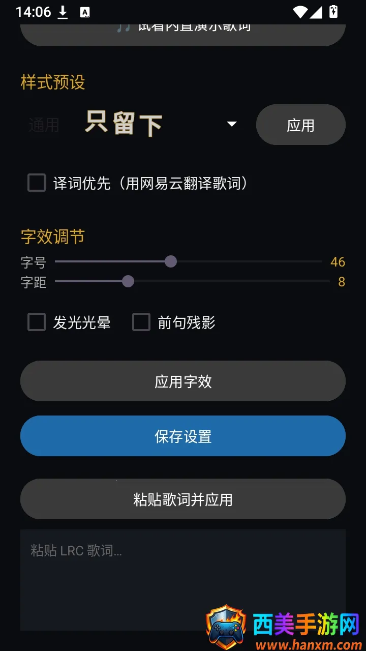 歌词演绎软件2026最新版本 歌词演绎软件2026最新版本