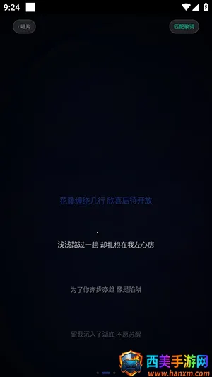 Emusic Lite软件(音乐播放软件) Emusic Lite软件(音乐播放软件)