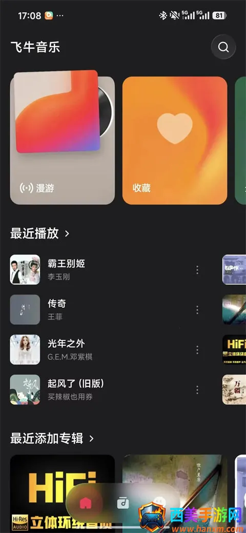 ��ţ����app(���־ۺϲ�����)