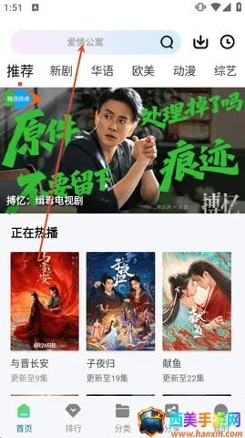 白云视频追剧APP最新手机版