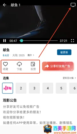 白云视频追剧APP最新手机版 白云视频追剧APP最新手机版