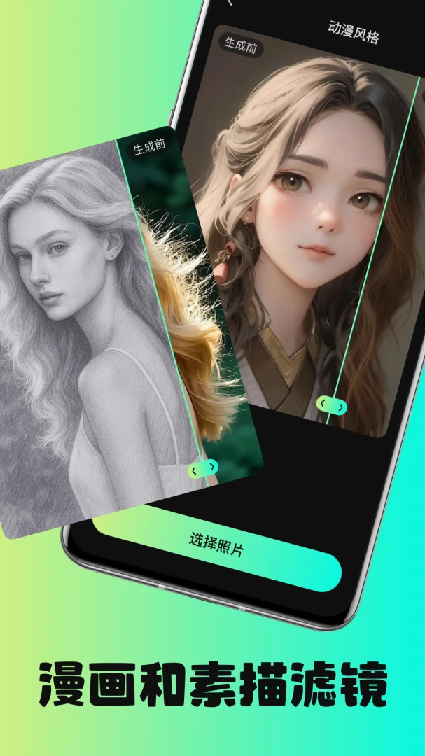 AI��ͼ��2026�ٷ����°汾