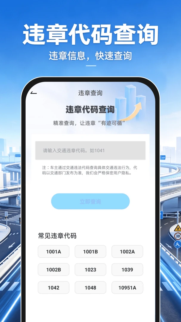 �ֻ�����������ͼAPP(�������й���)