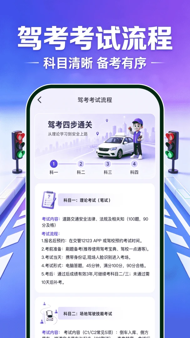 ��֤ģ�����2026�ٷ����°汾