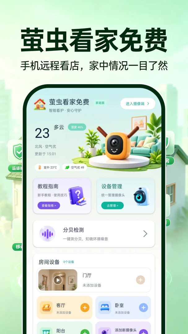 ө�濴�����(��ͥ��ع���)