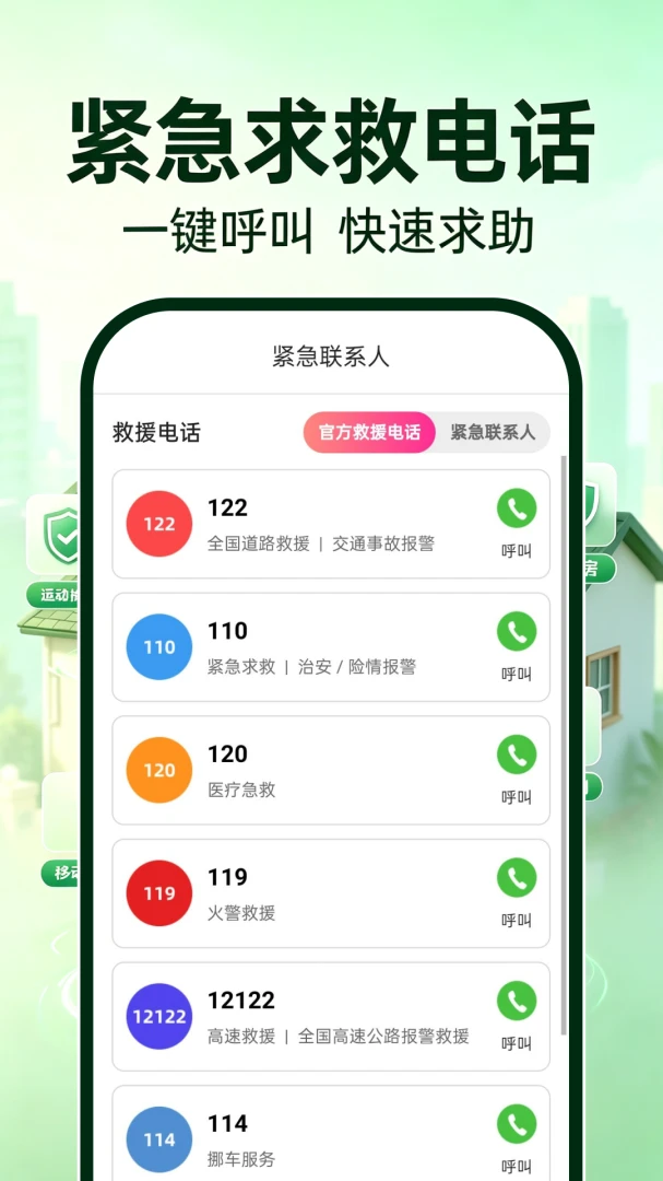 ө�濴�����(��ͥ��ع���)