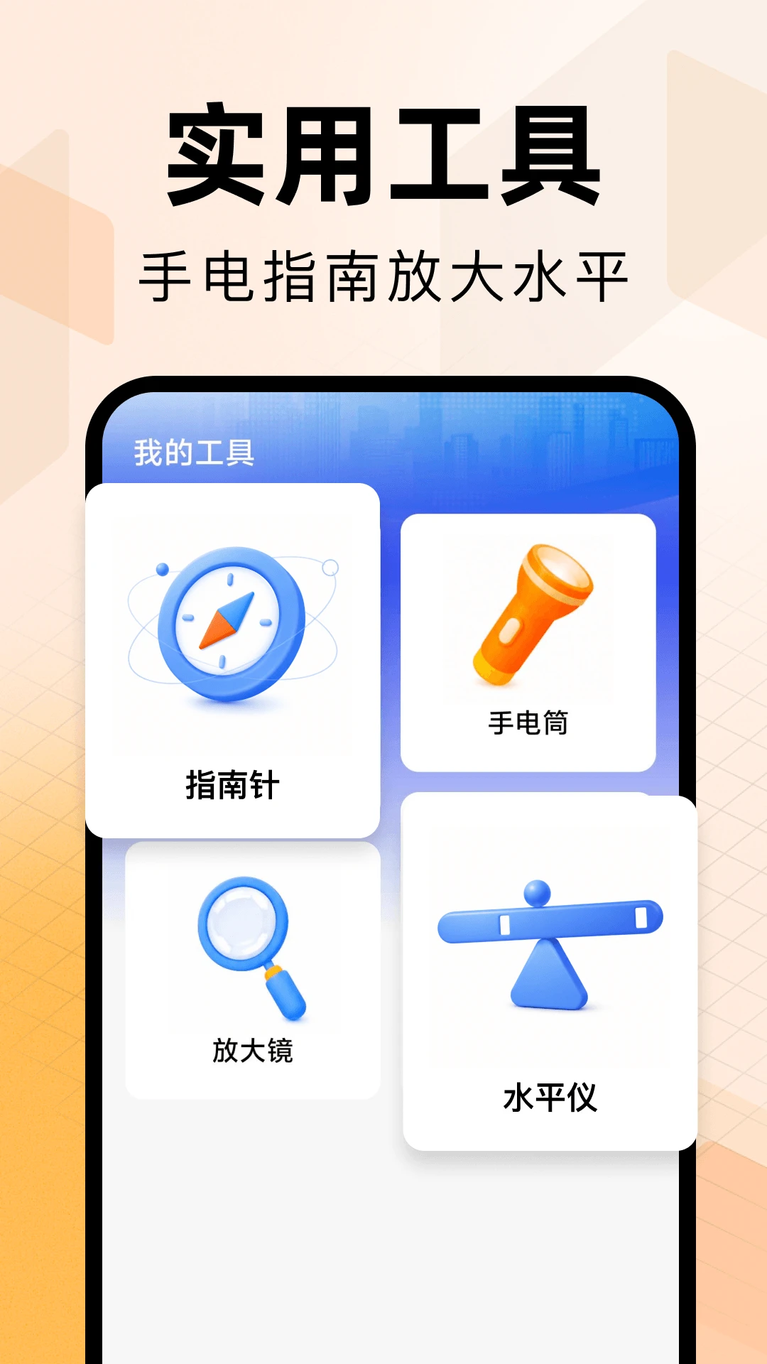 ���ӷ�Ʊ����ר��2026�ٷ����°汾