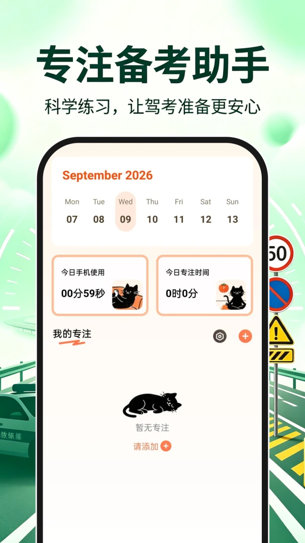 ��֤ģ�����鰲׿���ֻ���
