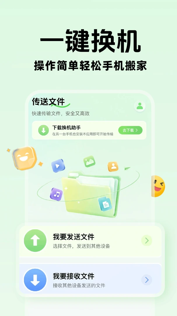 �ֻ�����������������(�ֻ��������乤��)