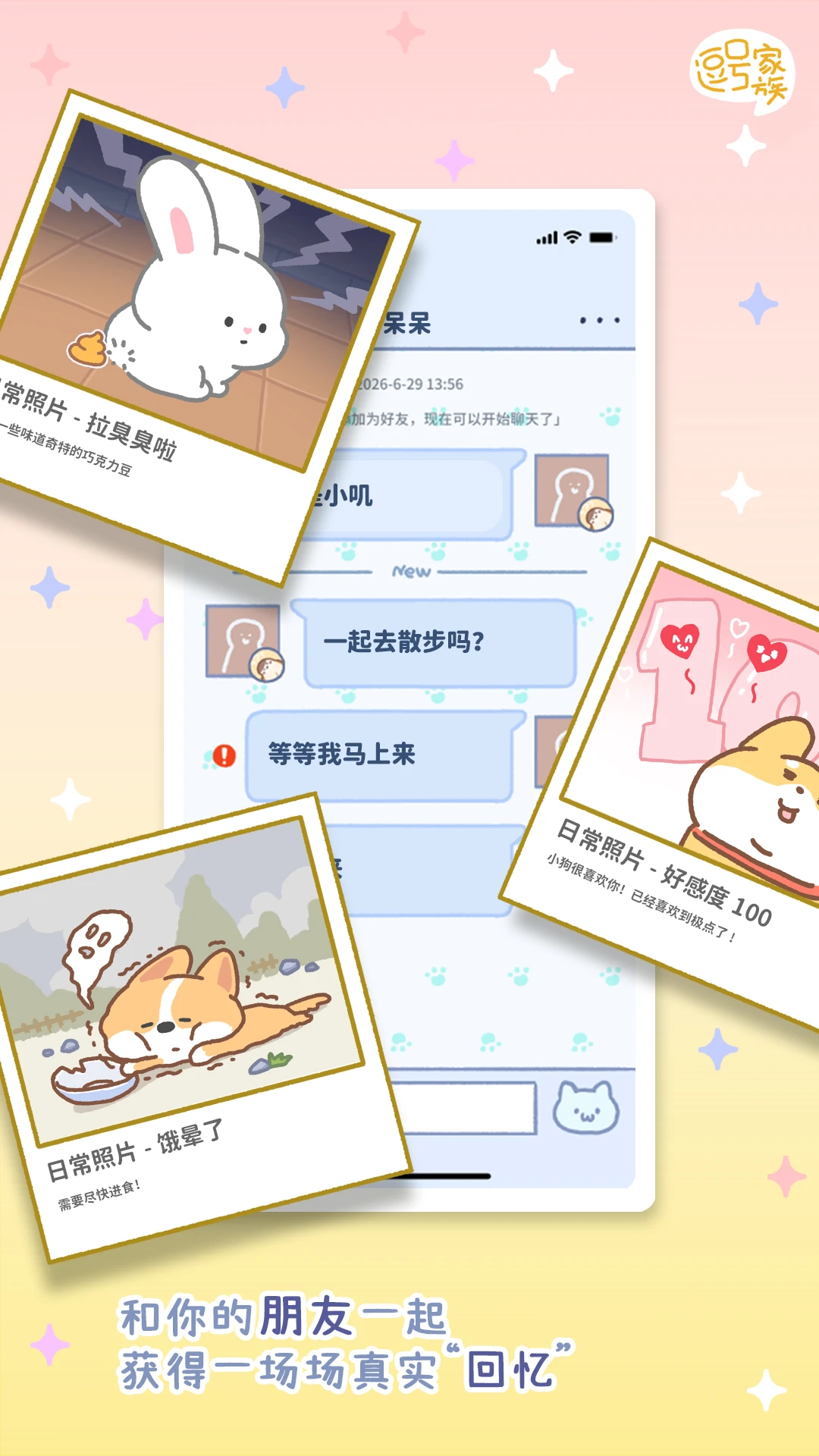 ���ż����ȳ轻��(��������Ӧ��)