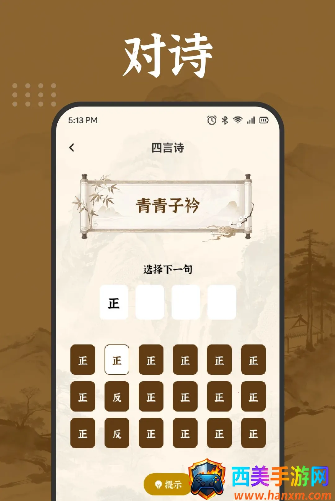 ��������APP2026���°汾