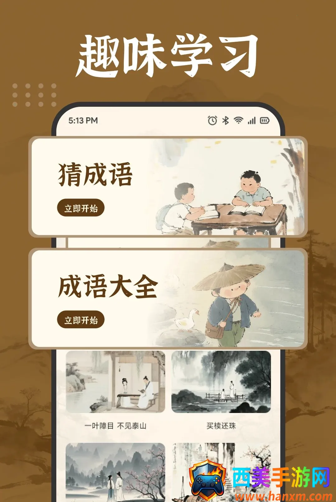 ��������APP2026���°汾