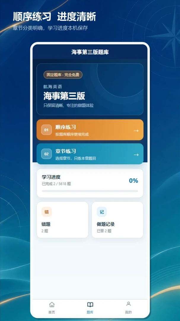 ���´�ʦ��2026�ٷ����°汾