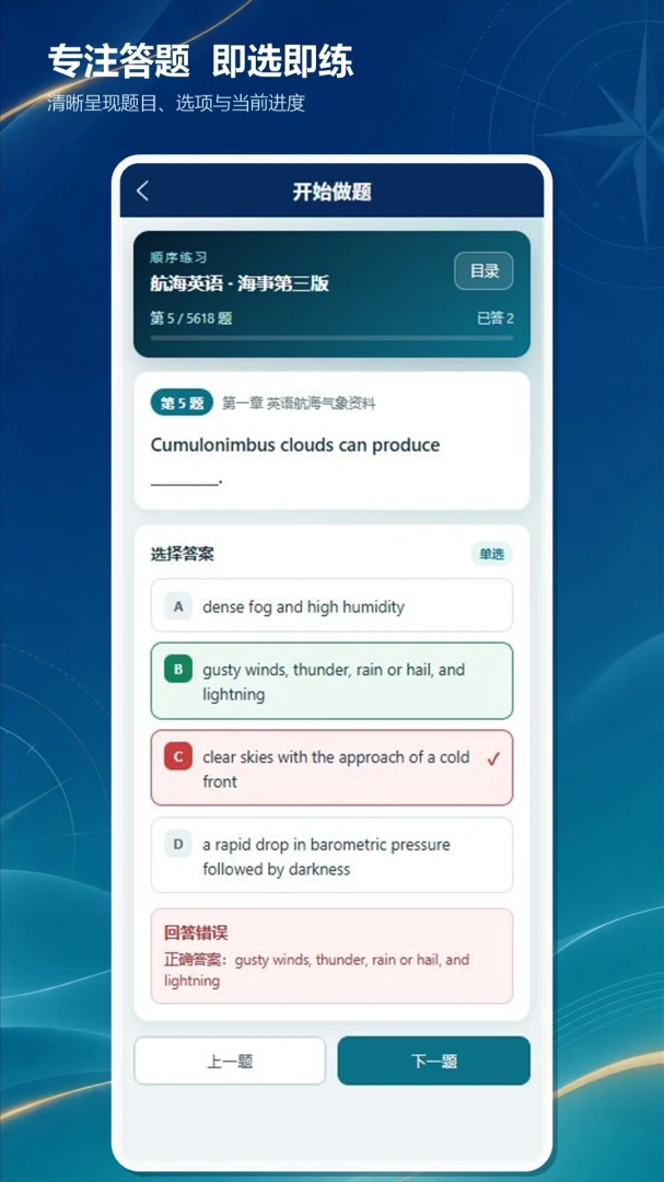 ���´�ʦ��2026�ٷ����°汾