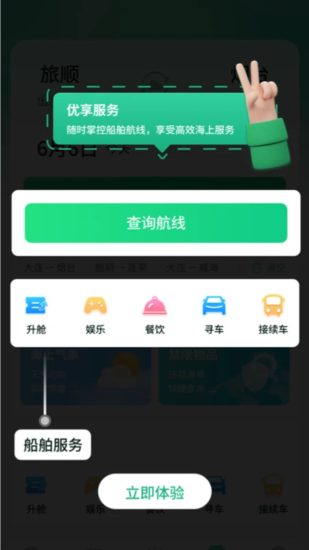 ά��2026���°汾